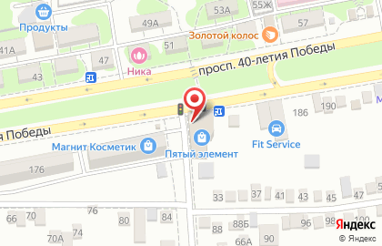 Магазин Fix Price на проспекте 40-летия Победы на карте