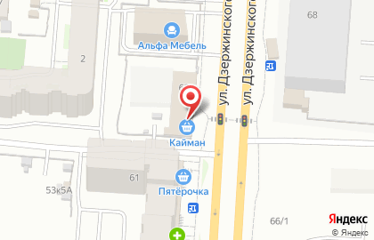 Сеть алкогольных маркетов Ремикс на улице Дзержинского, 63 на карте