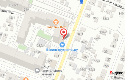 Магазин Тепловоз на карте