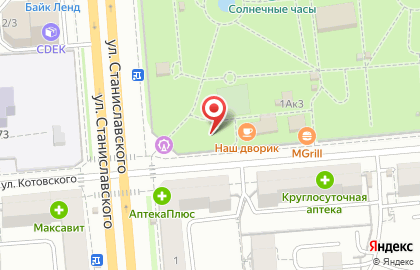 Доступная кофейня Подорожник на улице Станиславского на карте