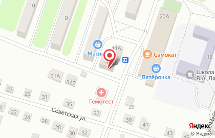 Медицинская лаборатория Гемотест на улице Куйбышева на карте