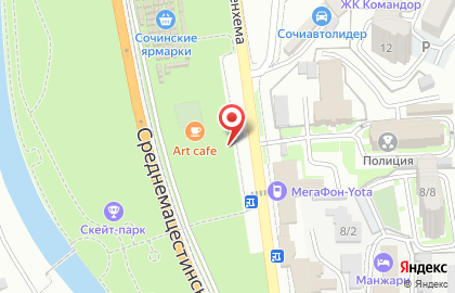 Магазин овощей и фруктов в Хостинском районе на карте