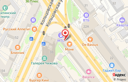 Ресторан японской и азиатской кухни Mybox на Плехановской улице на карте