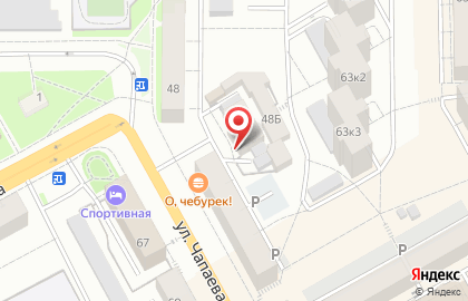 Пивной бар Blad Baher на улице Чапаева на карте