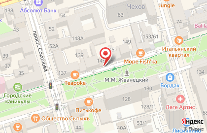 Кафе Food story на Пушкинской улице на карте