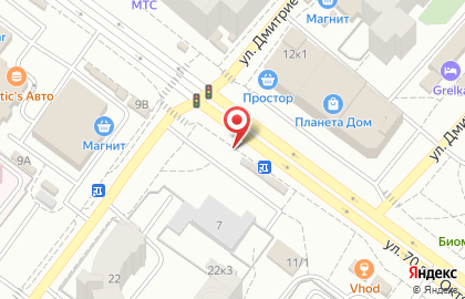 Микрофинансовая компания Деньга на улице Дмитриева на карте