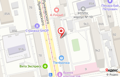 Туристическая компания VISTA на улице Луначарского на карте