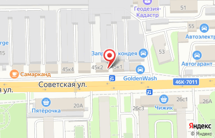 Цветочный магазин дом роз на Советской улице на карте