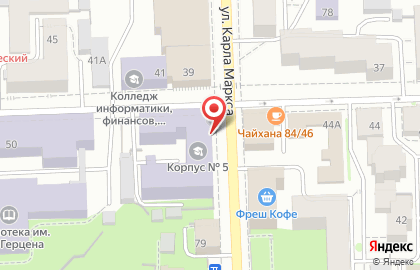 Колледж ВятГУ на улице Карла Маркса на карте