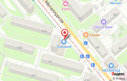Эконом-магазин Хороший на улице Металлургов, 45а на карте