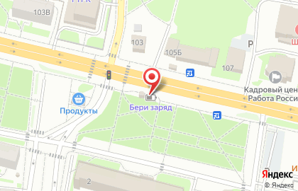 Кофейня Price на карте