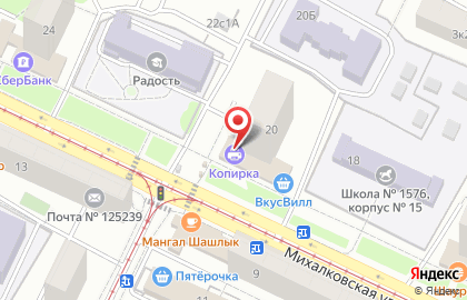 Магазин овощей и фруктов в Москве на карте