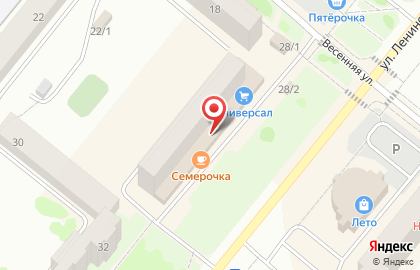 Ветеринарная клиника VetLife на улице Ленинского Комсомола на карте