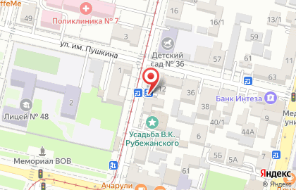 Торгово-производственная фирма Вэлс-партнер на улице Коммунаров на карте