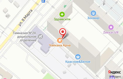 Do.Bro Coffee на карте