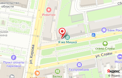 Туристическая фирма Глобус в Ленинском районе на карте