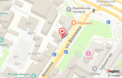 Клиника доктора Григоренко на улице Волхонка на карте