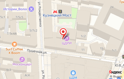 Бизнес леди на карте