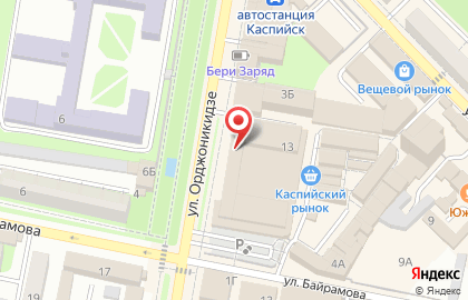 Мастерская по пошиву одежды на улице Орджоникидзе на карте
