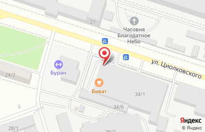 Производственная компания Магс на улице Циолковского на карте