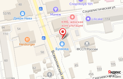 Микрокредитная компания Микрозайм-СТ на Всеволожском проспекте на карте