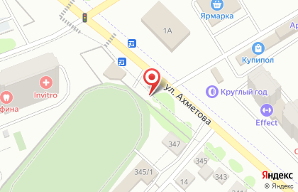Кафе по продаже фастфудной продукции Шаурма халяль на карте