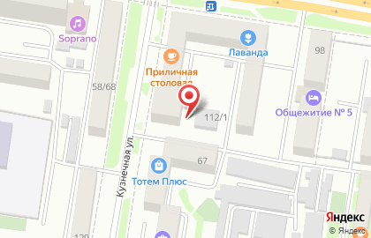 Шахматный клуб Гроссмейстер на улице Горького на карте