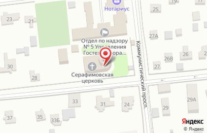 Серафимовский храм на карте