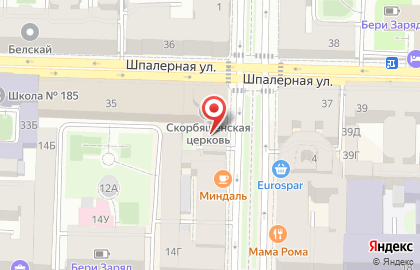 Jakov la patisserie в Центральном районе на карте