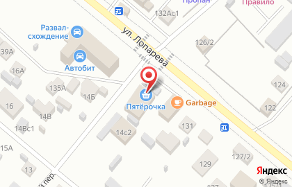 Автомойка Garage в Ханты-Мансийске на карте