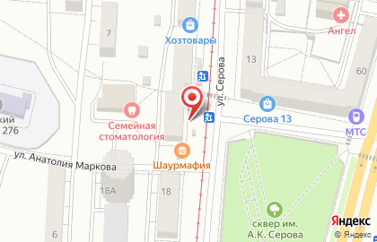 Сеть магазинов цветов, ИП Джаббарова О.С. на улице Серова на карте