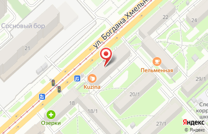 Микрокредитная компания FastMoney на улице Богдана Хмельницкого на карте