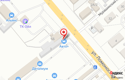 Туристическое агентство Отдых в радость на карте