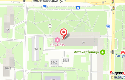 Комиссионный магазин Ретро на Череповецкой улице на карте