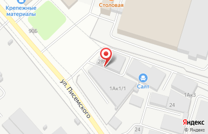 Торговая компания КапсулаКофе на карте