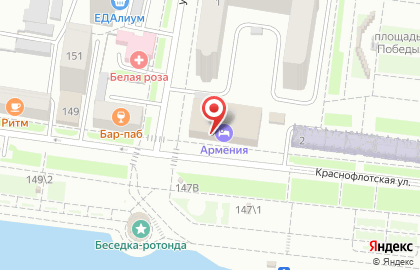 Ресторан Армения на Краснофлотской улице на карте