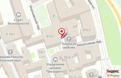 Магазин Кремлевский выбор на ​Ипатьевском переулке на карте