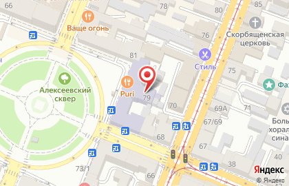 Юридическая компания Адвокаты на улице Куйбышева на карте