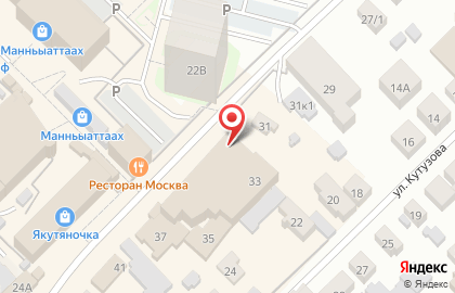 Фото Сервис в Якутске на карте
