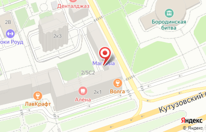 Объединенная диспетчерская служба Жилищник района Дорогомилово на улице 1812 года на карте