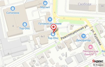 Отделение службы доставки Boxberry на улице Ставского на карте