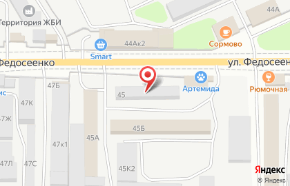 Ветеринарный центр Артемида на улице Федосеенко на карте