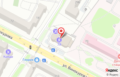 ООО Орифлэйм косметикс на улице Винокурова на карте