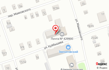 Почта России, АО на улице Куйбышева на карте
