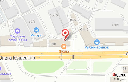 Транспортная компания Энергия на улице Олега Кошевого, 63/8 на карте