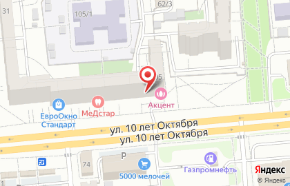 Аптека Семейная на улице 10 лет Октября, 105 на карте