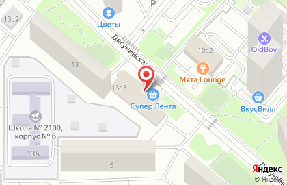 Автомат по продаже контактных линз ЛинзыТут на Дегунинской улице на карте