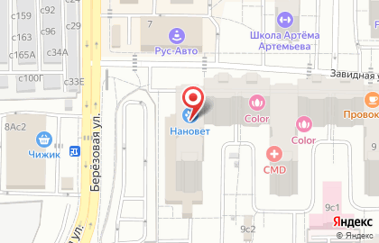 Оптика "МАКСИ+" на карте