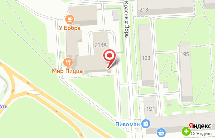 Мастерская по ремонту обуви на Московском шоссе на карте