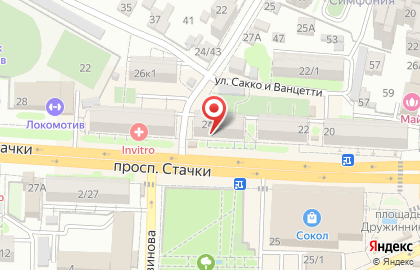 Социальная аптека единая сеть аптек на проспекте Стачки, 24 на карте